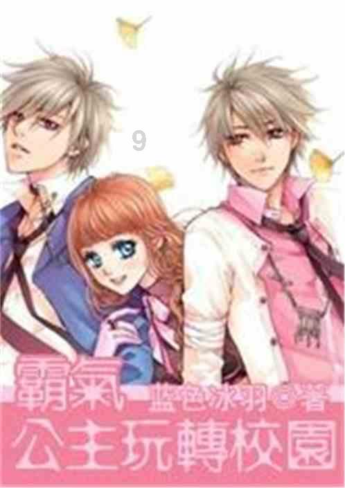 如何评价演员李沁？游戏画面