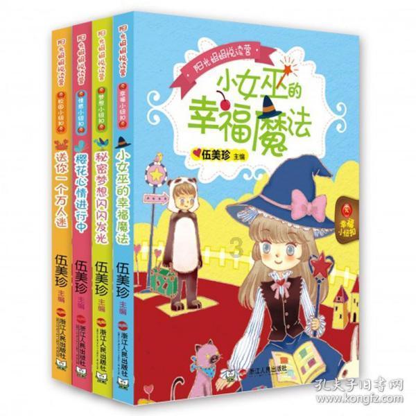 寻找遗失的珠宝盒