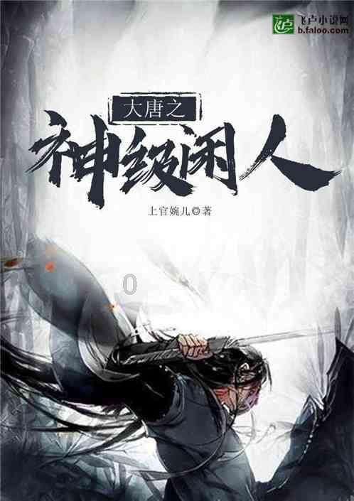 我之前上班的公司倒闭了，老婆找我岳父帮我托关系，找了一个工作，但是新单位的女老板对我不正经怎么办？游戏画面