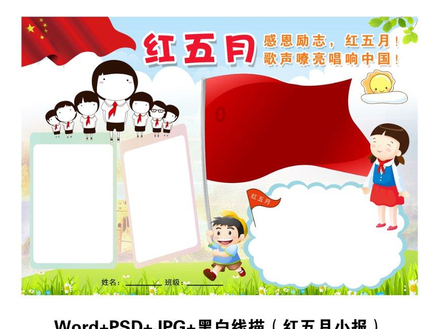 我的虚拟男友